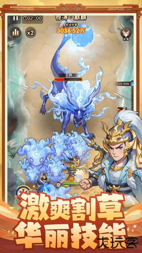 终末之歌最新版下载