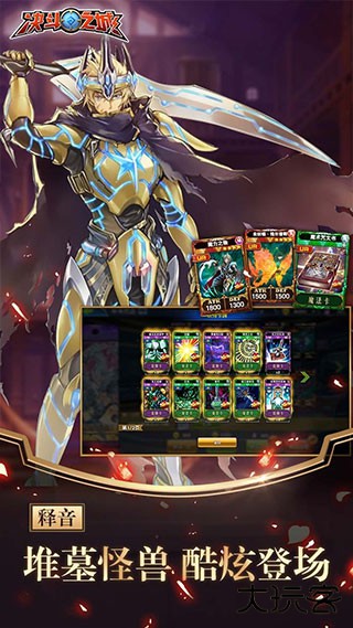 决斗之城最新版下载