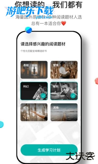 薄荷阅读app官方下载最新版本安装