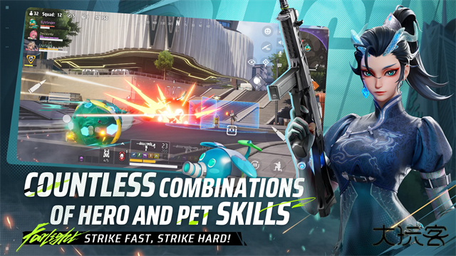 Farlight 84最新版下载