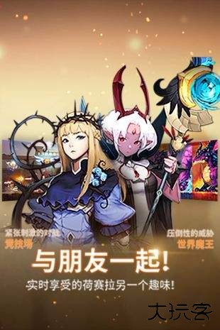 克鲁赛德战记wiki最新版下载
