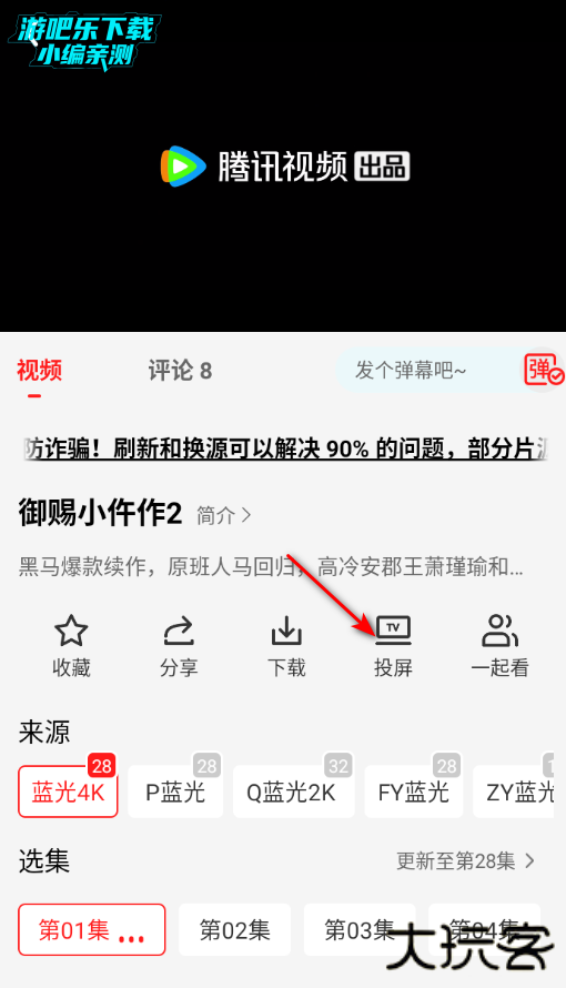 橘子影视免费追剧app官方版