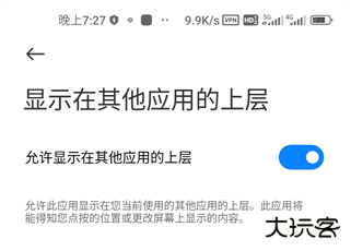 奇游手游加速器官方版