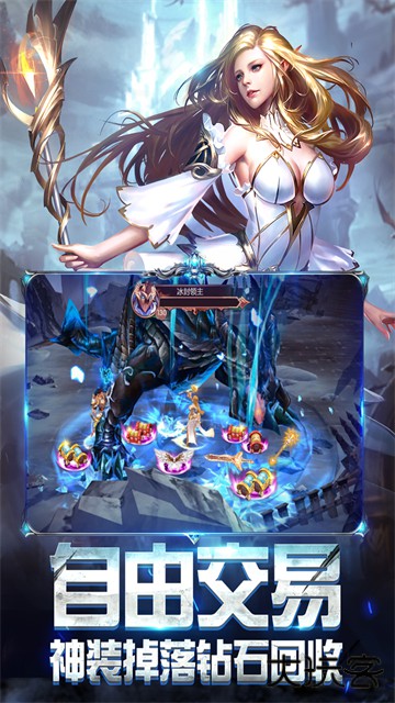 奇迹之剑最新版下载