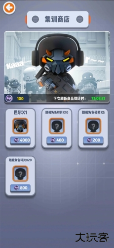 六号特工2025最新版