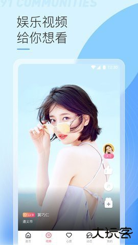 91轻量版最新版苹果手机v2.0.19.0