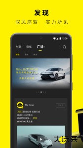 路特斯app最新版下载 v2.0.50安卓版