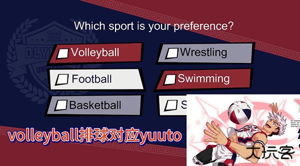 jockstudio最新版下载