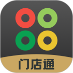 门店通商家管理工具官方版下载 v3.9.0安卓版