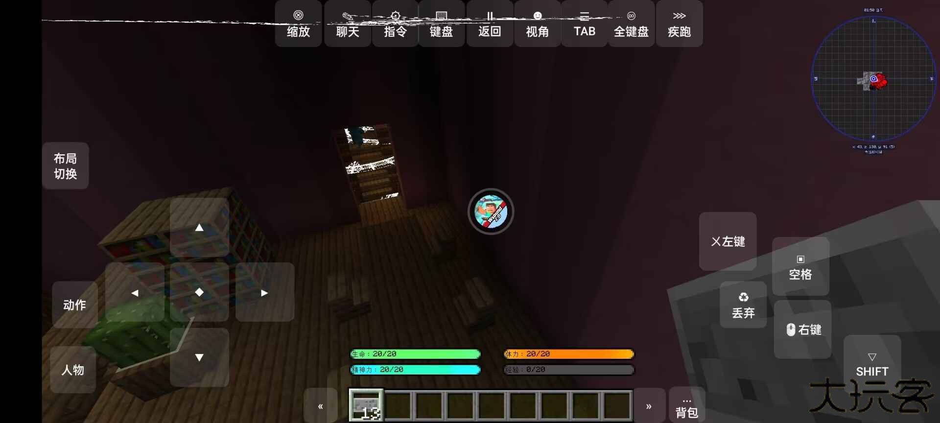 我的世界山海大陆最新版下载