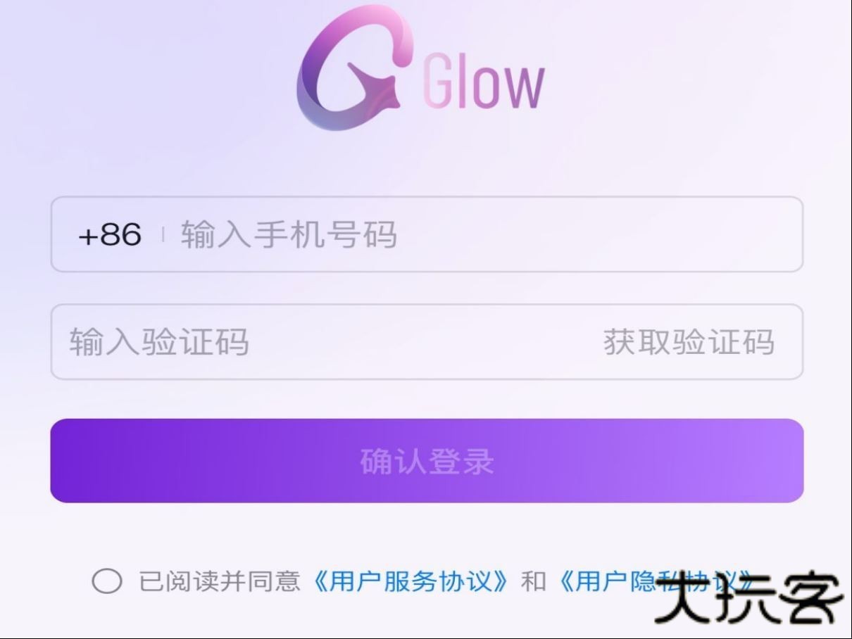 glow下载