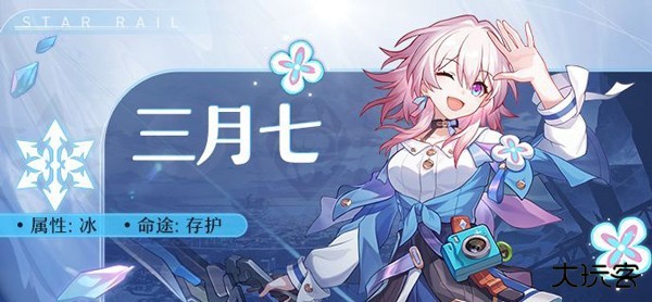 云星穹铁道云游戏