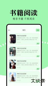 看书助手最新版官方版下载 v1.10安卓版