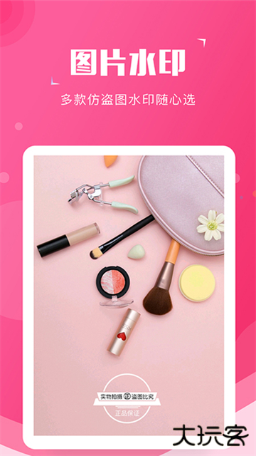 截图宝官网版下载v2.4.0