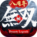 极无双最新版下载