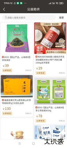 特省惠赚钱官方正版2026新版下载2.3.69手机版