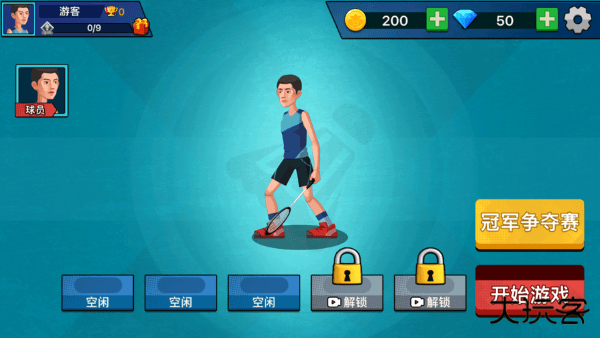 天天羽毛球正版最新版下载