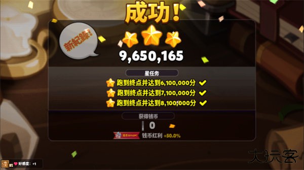 姜饼人烤箱大乱斗最新版下载