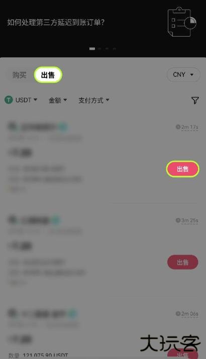 1750832779559038.jpg x1.2screenshot_2025-06-25_14-22-15.jpg