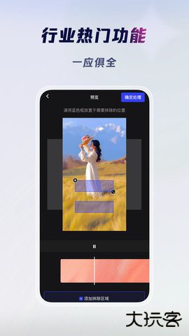 云推巨量app2.8.2手机版