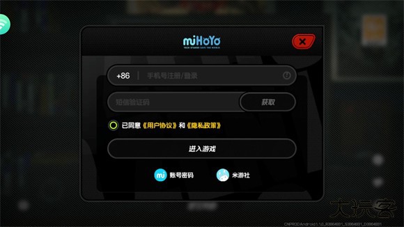 绝区零云游戏最新版