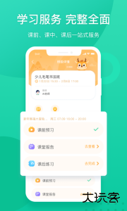 新东方手机版最新版app客户端下载 v6.0.27安卓版