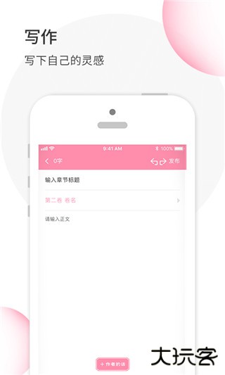 华夏天空安卓版