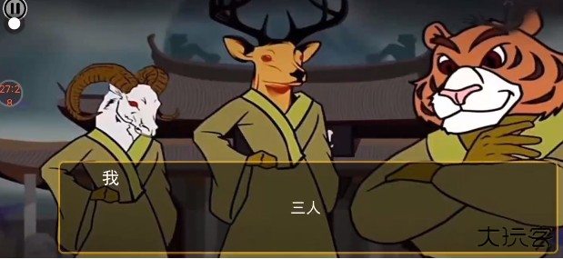 怪谈事务所游戏下载