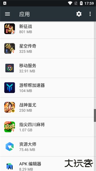 OPPO移动服务最新版