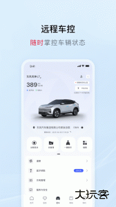东风风神手机app最新版客户端下载 v4.6.8安卓版