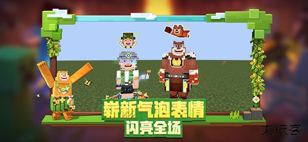 我的世界Java版启动器