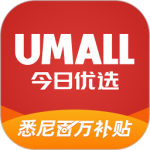 Umall今日优选平台最新版app下载 v1.50.0安卓版
