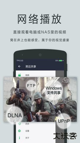 私人播放器2026新版APP5.00.43免费版