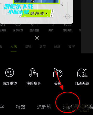 醒图2026最新版