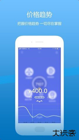 山航掌尚飞app官方下载4.37.4手机版