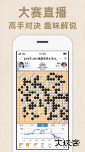 弈客围棋app官方版下载 v9.8.440安卓版