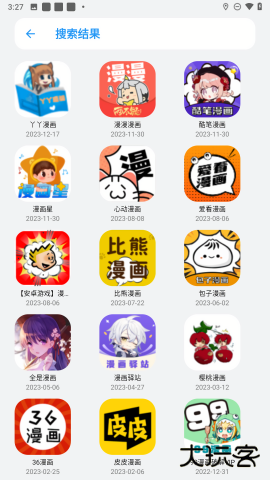 白歌软件报