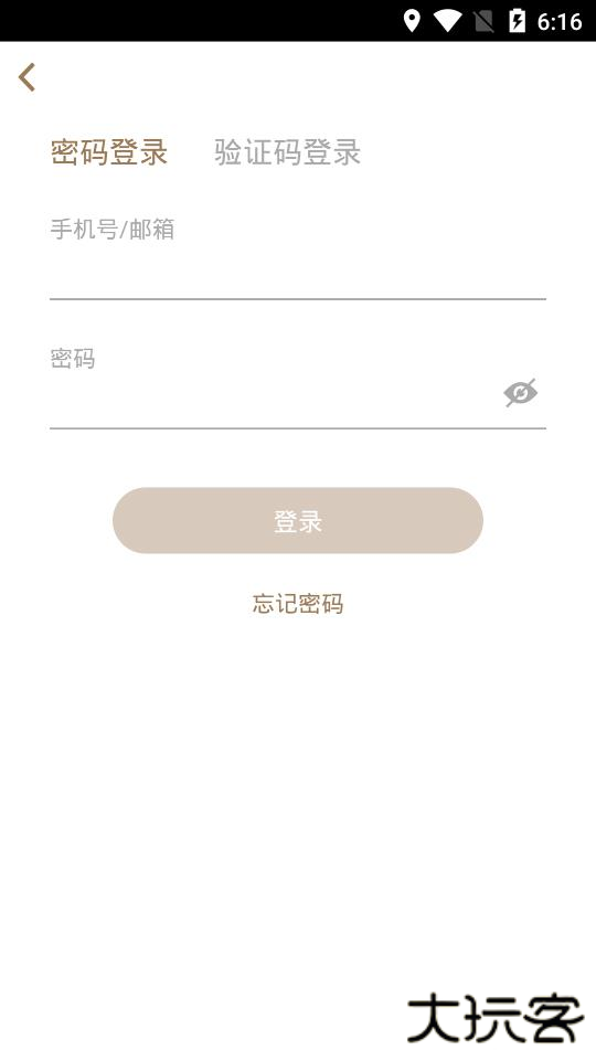 阿吉泰免费下载