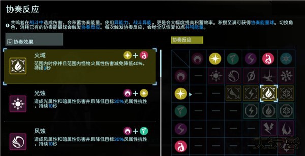 鸣潮手游
