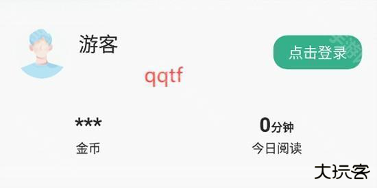 觅乐小说app最新版