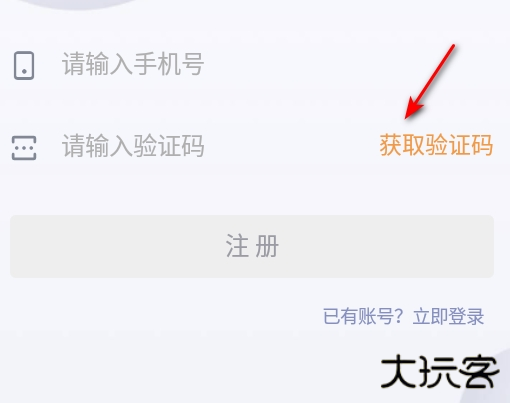 九拍陪你练app新版 九拍陪你练app新版