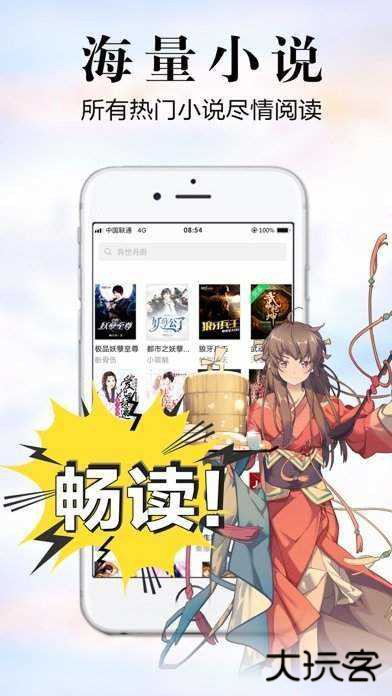 银杏fm有声小说电台免费下载