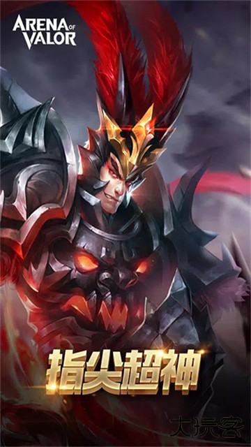 arena of valor国际版最新版下载