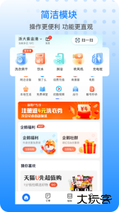 胖乖生活app最新版下载 v1.105.0安卓版