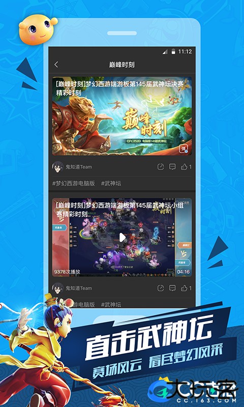 CC直播免费下载2026新版4.1.0(503064)免费版