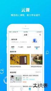 九斗app客户端下载 v5.0.27安卓版
