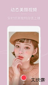 美人相机最新版下载 v4.8.5安卓版