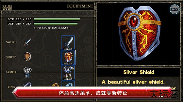 伊苏1编年史最新版下载