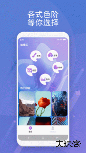 绘影大字版软件最新版免费下载 v1.0.2安卓版