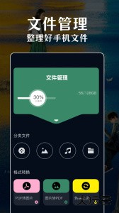 KKBOX官方版下载 v1.1安卓版